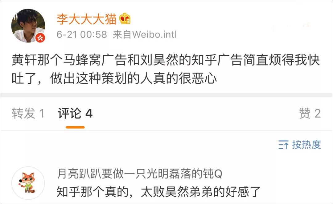  克莱蒙与本土企业签约，胸前广告收入创队史纪录  